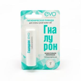 Помада гигиеническая Гиалурон 2,8г. (24)