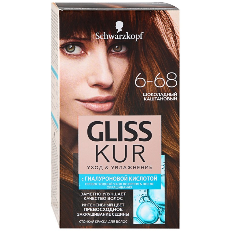 Краска д/волос Gliss Kur 6.68 Шоколадный каштановый (6)