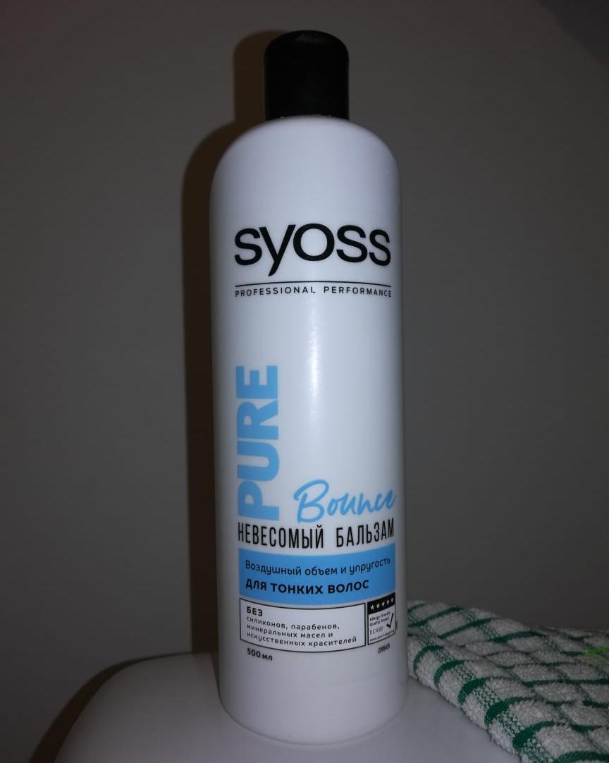 Бальзам SYOSS 500мл. Pure Bounce для тонких волос
