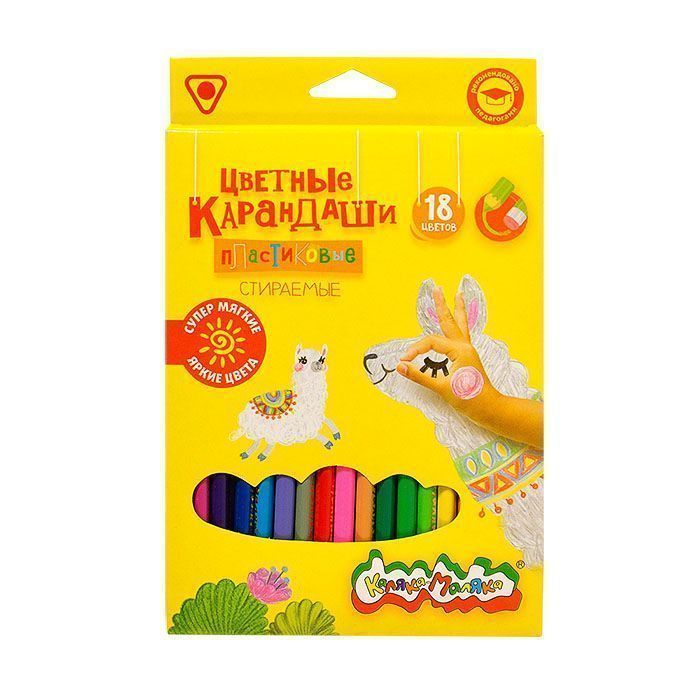Набор цв. карандашей 18цв. Каляка-Маляка с ластиком