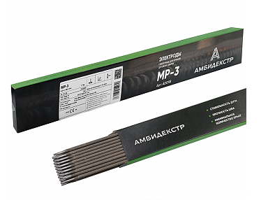 Электроды MP-3 д.4 Амбидекстер 1кг.