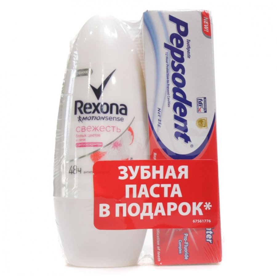 Дез. шарик Rexona 50мл. жен. Белые цветы и личи + Зубн.паста Pepsodent 25мл.