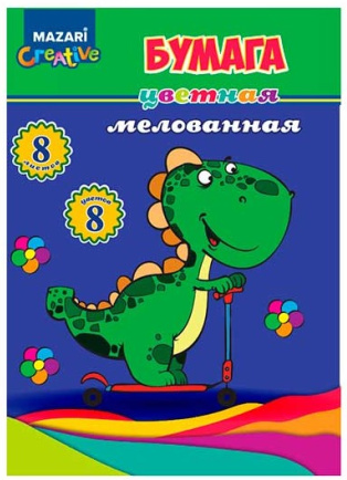 Набор цв. бумаги 8л.8цв. А4 Mazari мел. 65г/м2 (50)