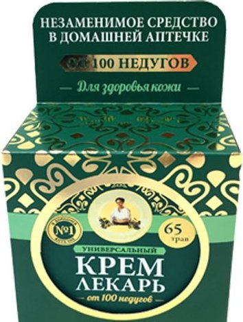 Крем Лекарь агафьи 100мл. Универсальный (12)