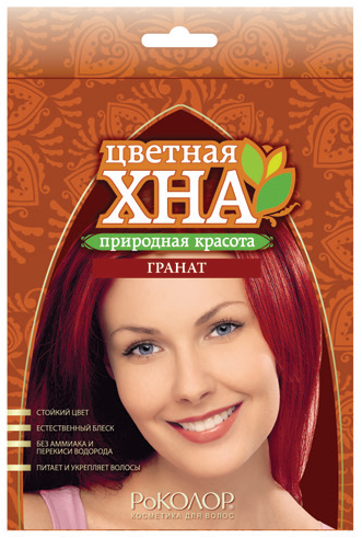 Краска д/волос Хна Роколор 25г. Гранат