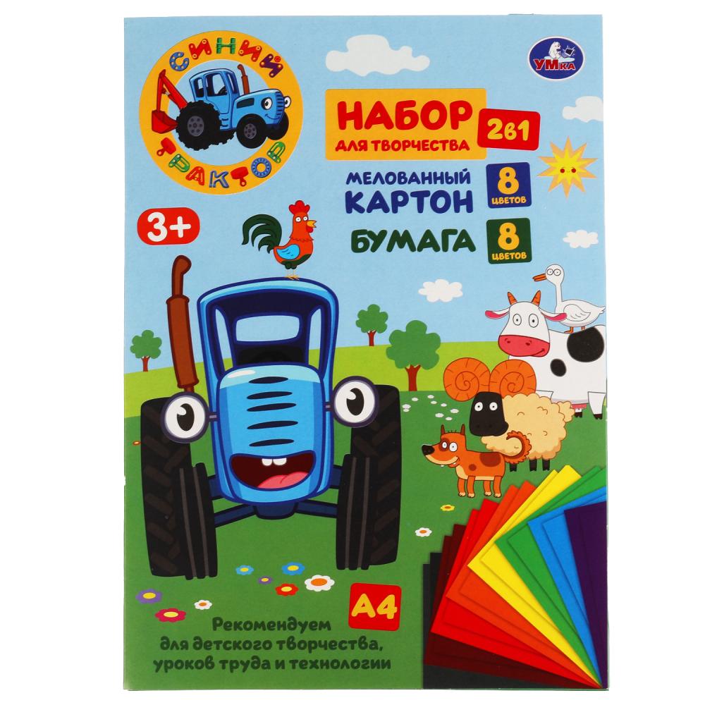 Набор цв. бумаги 8л. 8цв. +картон 8л.8цв А4 Умка Синий трактор