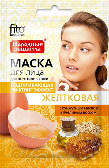 Маска д/лица НР 25мл. Подтягивающая 7705