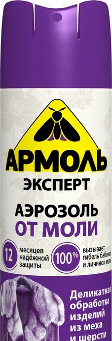 Дихлофос-репеллент Армоль 190мл. От моли Эксперт
