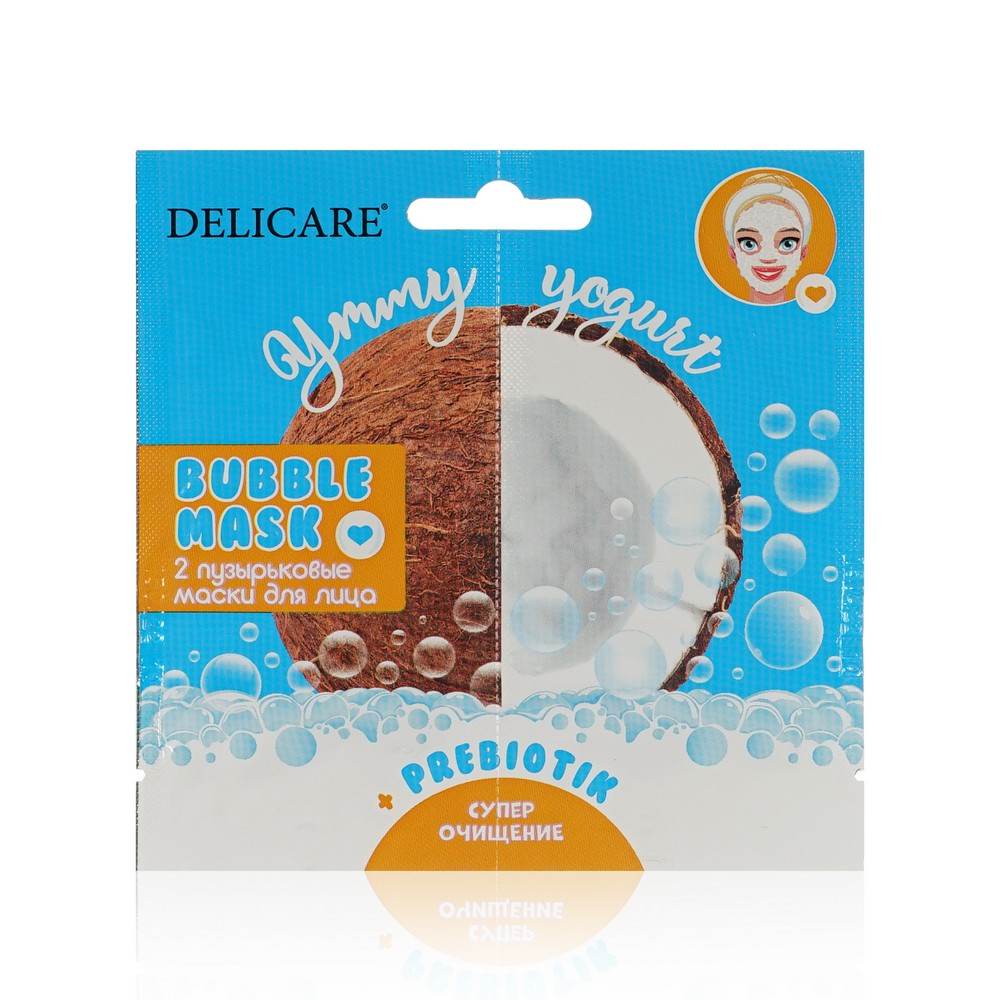 Маска д/лица DELICARE Пузырьковая 2шт. Очищающая