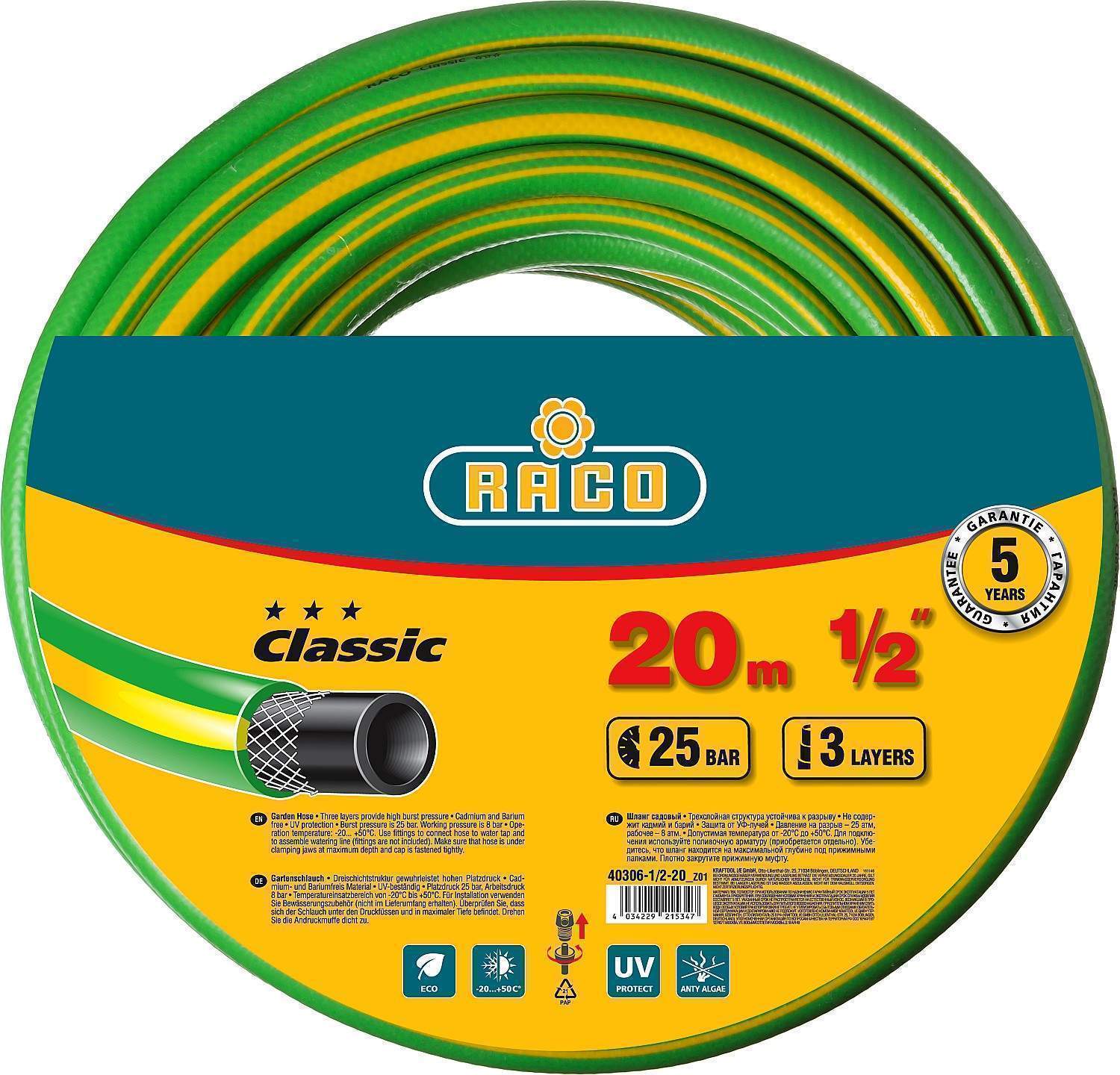 Шланг полив. ПВХ/арм. RACO 1/2" 20м 25атм Classic