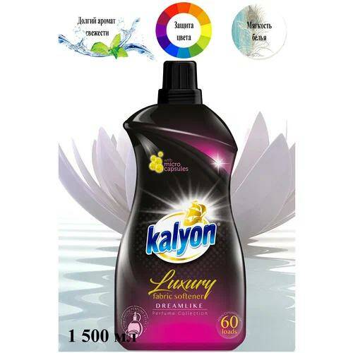 Конд. для белья Kalyon 1,5л. Luxury dreamlike Турция