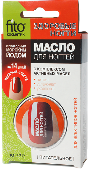 Маска д/ногтей Здоровые ногти 10г. Масло питательное 2502