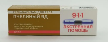 Гель 911 Пчелиный яд 100мл. д/тела бальзам для суставов