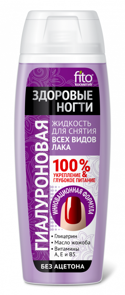 Жидкость д/снятия ЛЮБОГО лака  Здоровые ногти 110мл. ПЛАСТИК