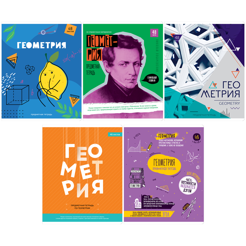 Тетрадь 48л. предм. ArtSpace Геометрия Яркий микс