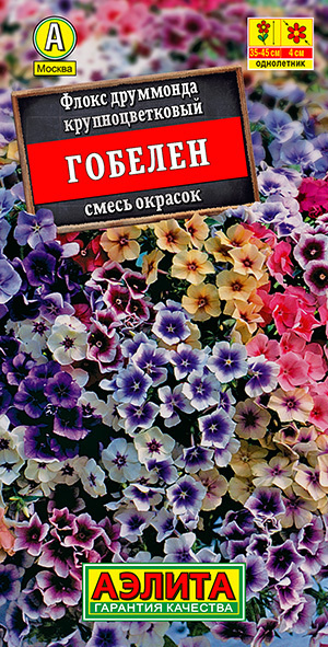Семена Флокс Гобелен, смесь сортов Аэлита (уп.10)