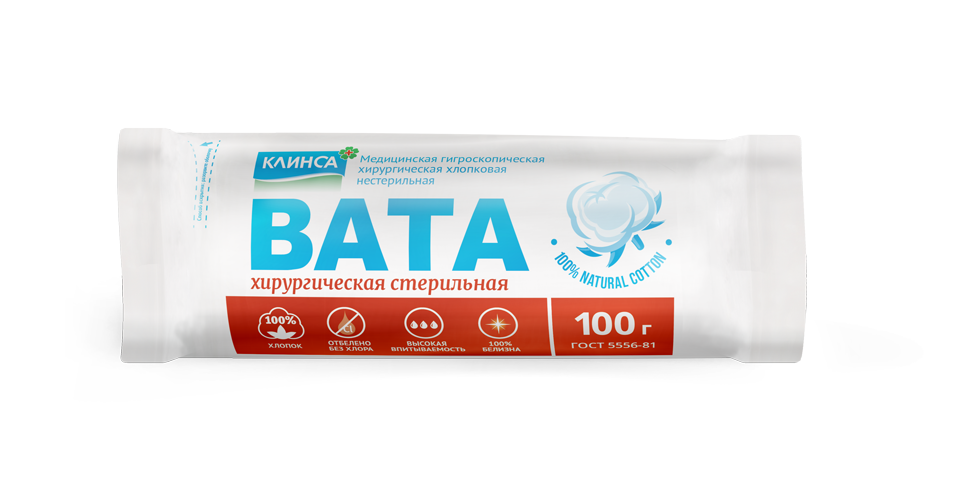 Вата стерильная 50гр.