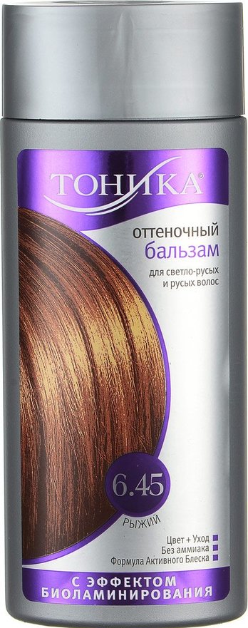 Оттеночный бальзам Тоника Биоламинирование 6.45 Рыжий (6)