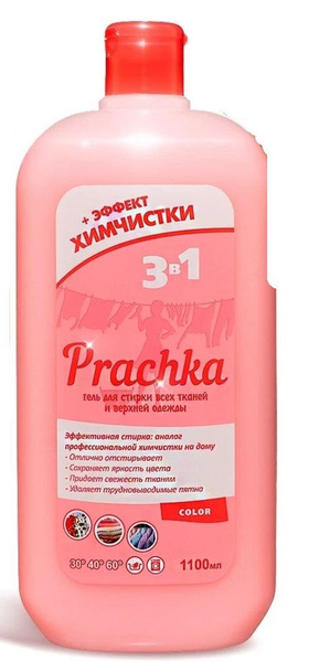 Стир.гель Prachka 1,1л. Color (12)