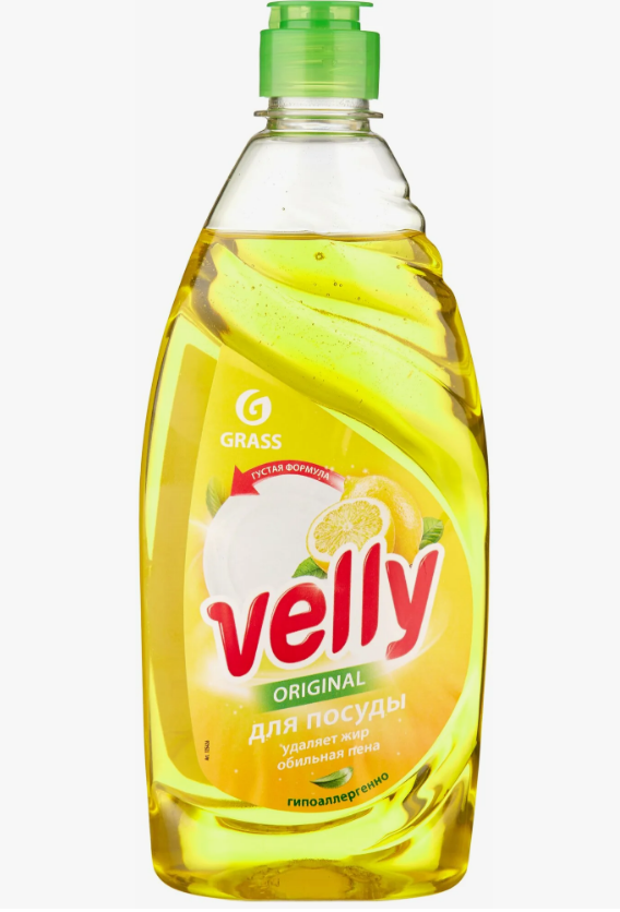 ЖМС Grass 500мл. Velly Лимон (8)