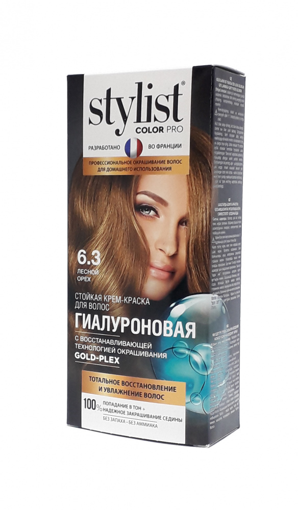 Краска д/волос STYLIST COLOR PRO 6.3 Лесной орех