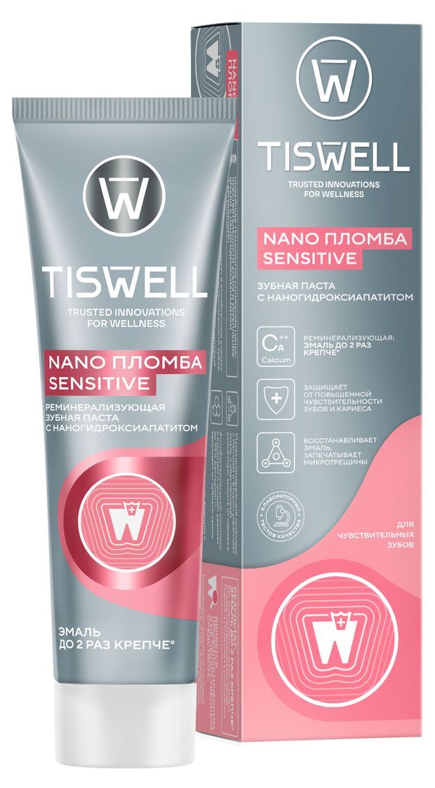 Зубн.паста TISWELL 110г. Sensetive с наногидроксиапатитом (9)