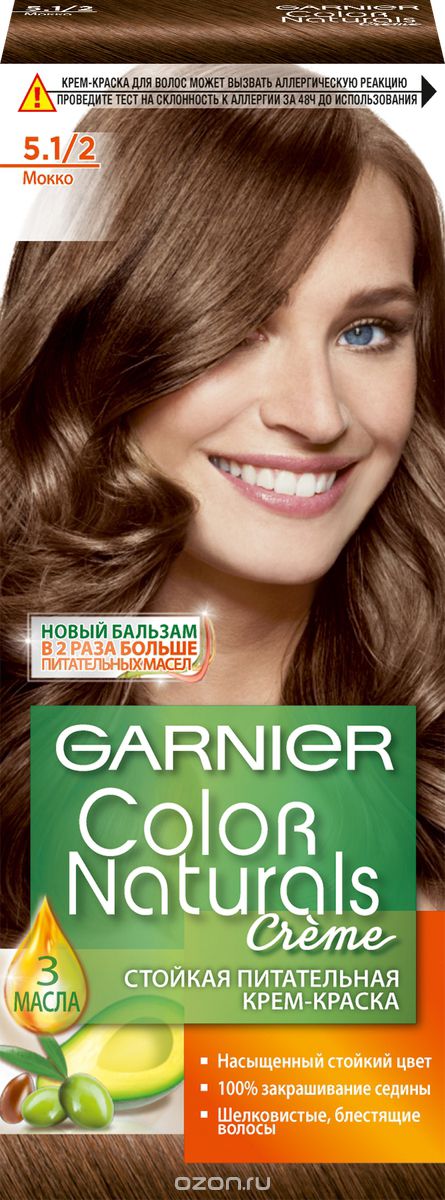 Краска д/волос Garnier Color Naturals 5.1/2 Мокко (12)