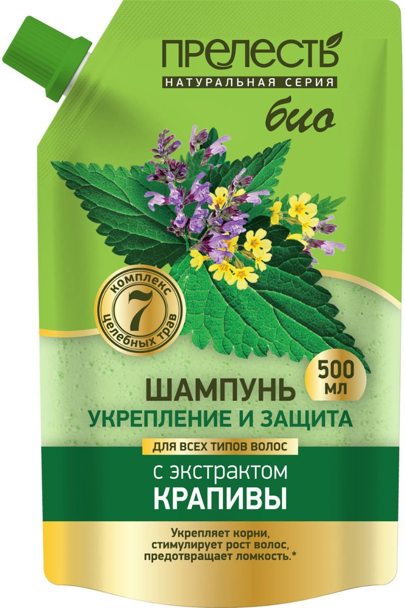 Шампунь Прелесть Био 500мл. Укрепление и защита Дой-пак
