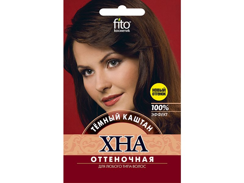 Краска д/волос Хна оттеночная "Темный каштан" 25г 7013