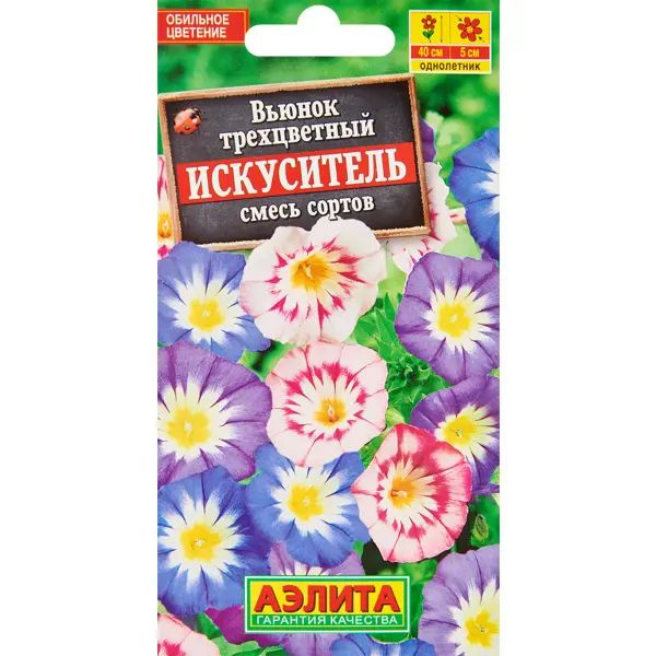 Семена Вьюнок Искуситель, смесь сортов Аэлита (уп.10)