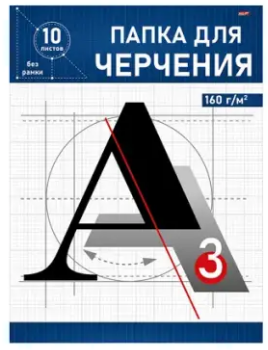 Папка д/черч. А3 10л. ПрофПресс Синее обрамление