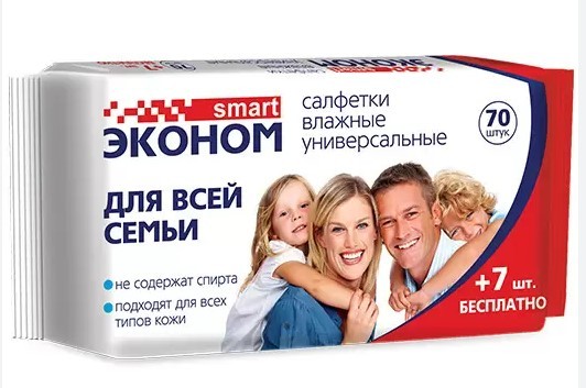 Салфетки влажные ЭКОНОМ 77шт (24/1728)