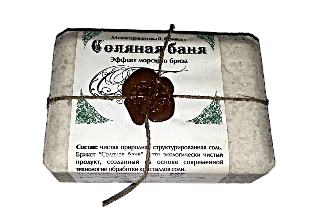 Соляная баня 1,3кг.