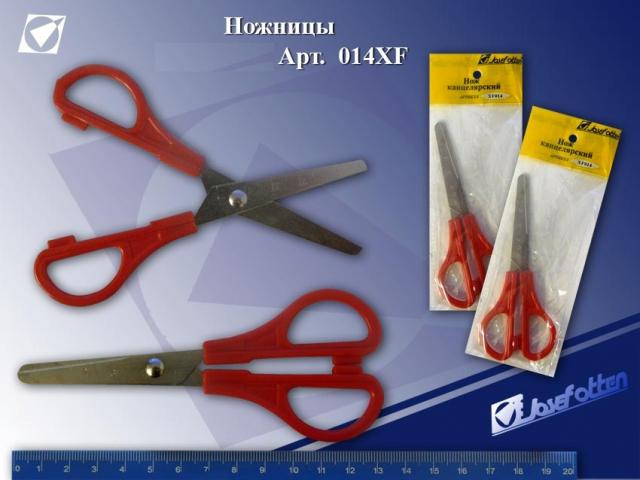 Ножницы 13см. JO детские