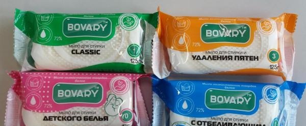 Мыло Bovary 125г. хоз. Для стирки и удаления пятен