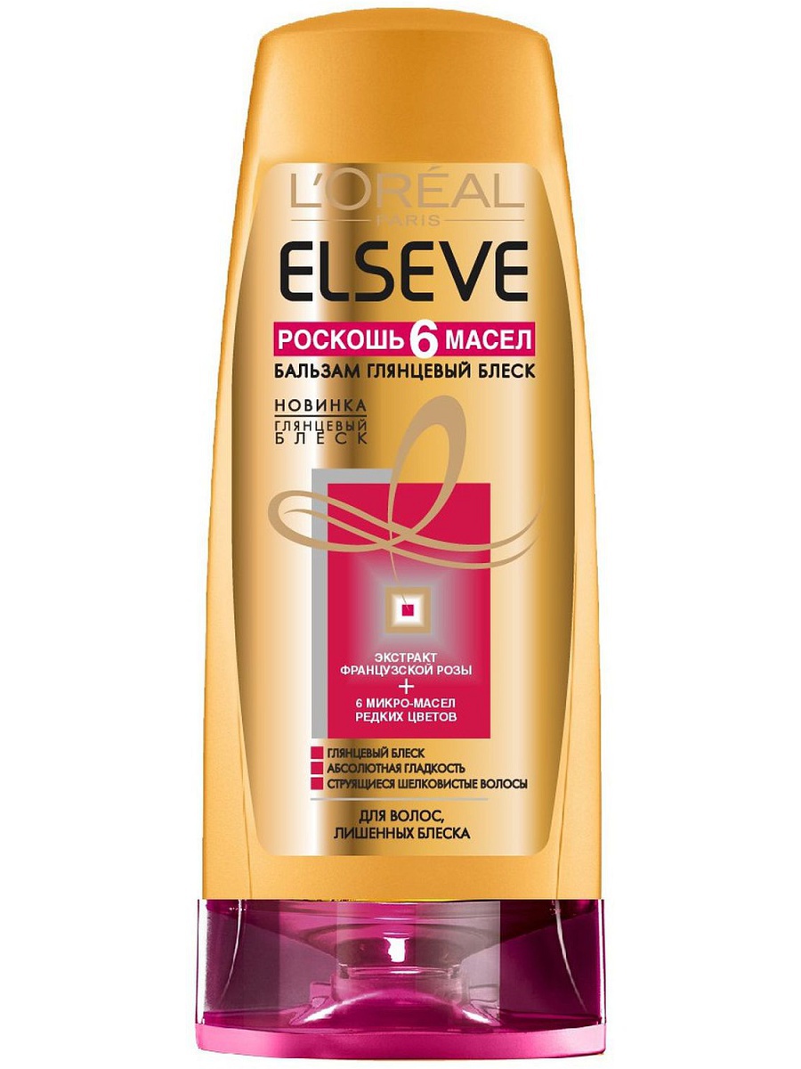 Бальзам Loreal Elseve 200мл. Роскошь 6 масел
