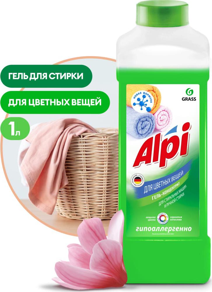 Стир.гель Grass 1л. Alpi color gel (8)