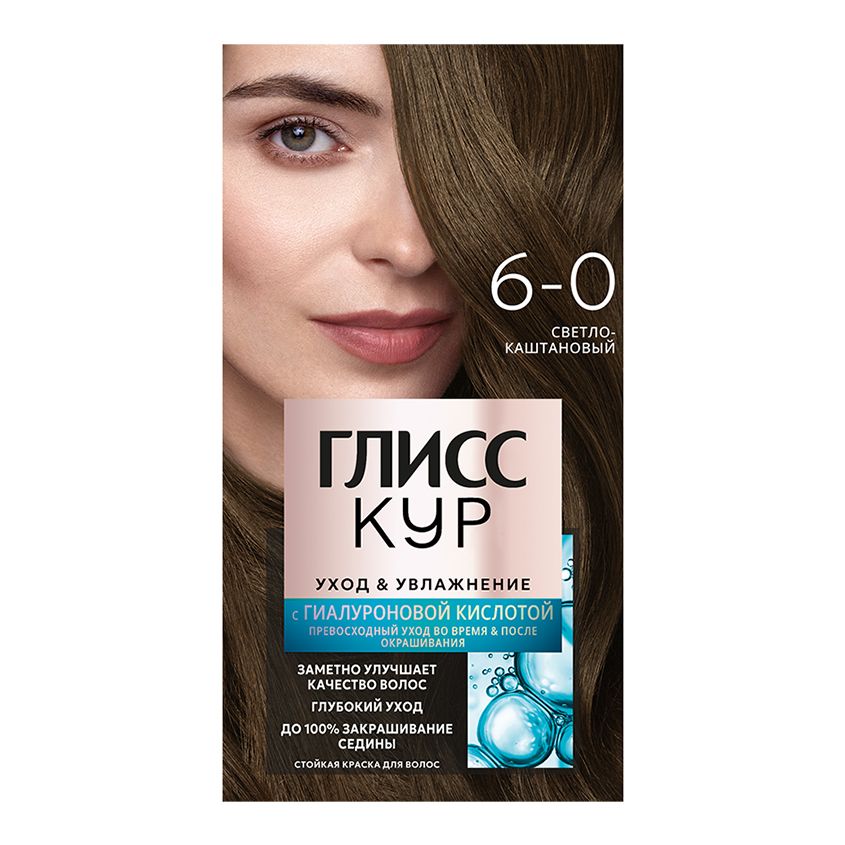 Краска д/волос Gliss Kur 6.0 Светло каштановый (6)