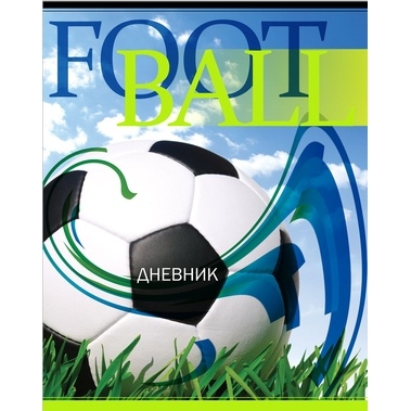 Дневник Бриз тв.обл. д/мл.кл "Футбол"