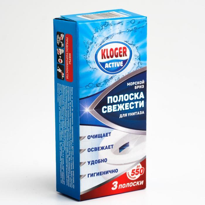 Освежитель для унитаза Kloger 3шт. полоска Морской бриз (36)