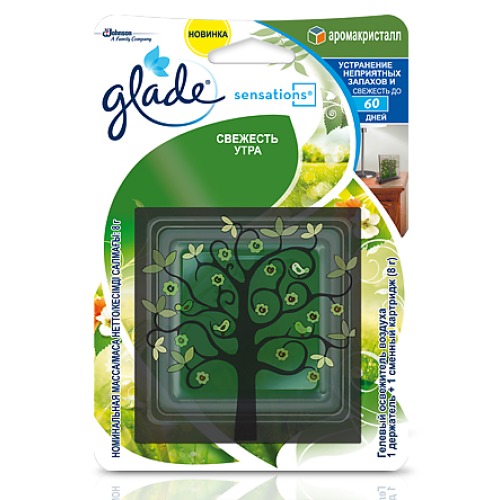 Освежитель воздуха Glade 8г. АромаКристалл Свежесть утра  СМЕН.БЛОК