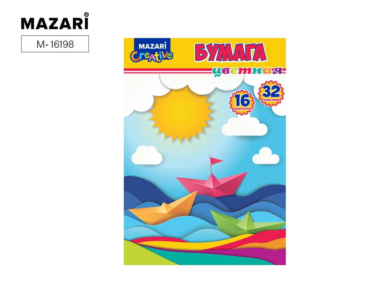 Набор цв. бумаги 32л. 16цв. А4 Mazari одностор. офсет.