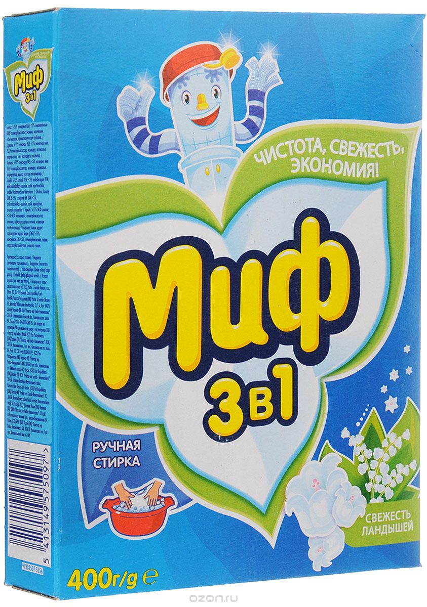 Стир.порошок МИФ ручн. 400г. Свежесть ландыша
