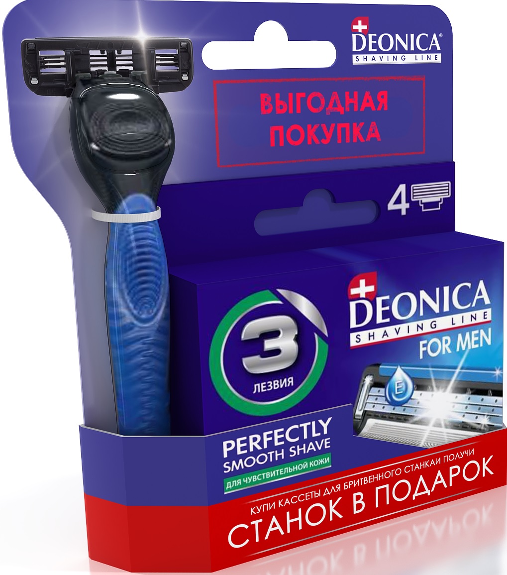 Кассеты Деоника MEN (3 лезвия) 4шт+1шт (Станок в подарок)
