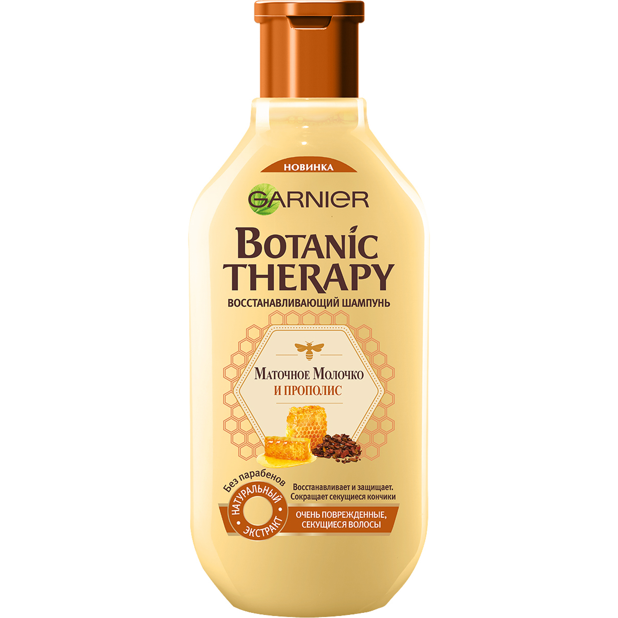 Шампунь Garnier Botanic Therapy 400мл. Прополис и маточное молочко