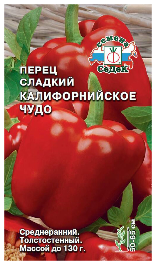 Семена перец Калифорнийское Чудо (сл.) Седек (уп.10)