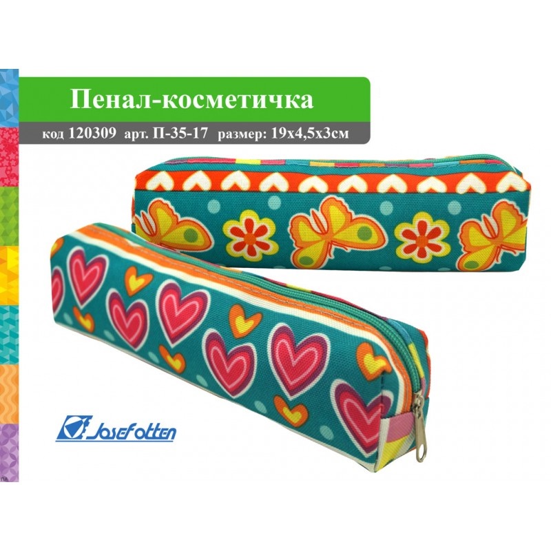 Пенал-косметичка SFS П35-17 "Нежность",к/зам,19*4.5*3см JO