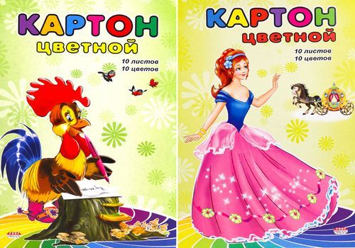 Набор цв. картона А5 10л.10цв. ПрофПресс ВОЛШЕБНЫЙ МИКС***