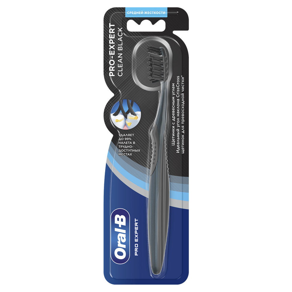 Зубная щетка ОралБи Expert Clean Black