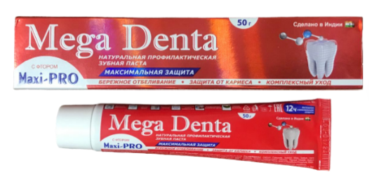Зубн.паста Megadenta 50мл. Maxi-Pro максимальная защита (12/72)